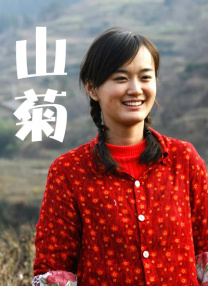 日本黄大片影院一区二区